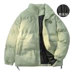 BRUMAIRE Пуховик Unisex, Apricot Patchwork PU Style - фото 9