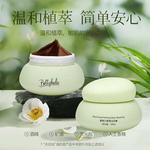 Унисекс маска для лица Betty Hula - фото 5