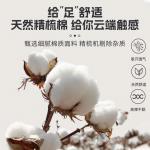 Комплект носков LiNing до щиколотки, унисекс., белый 3-pack - фото 6