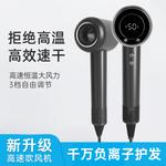 Фен WEICHENG, серый - фото 2