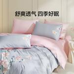 LUOLAI HOME Простыня 180 см (пододеяльник 220x240 см) - фото 5