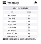 Adidas Куртка мужская синяя, Blue - фото 2