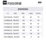 Джинсы мужские GAP, белый - фото 2