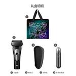 Электробритва AUX, As156 (Storage Bag + Gift Bag) - фото 5