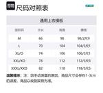 Тренировочная серия бадминтонная майка мужская белая YONEX - фото 9