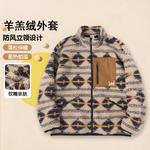 Унисекс куртка Lee, бежевый - фото 10