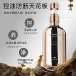 Набор шампуня и кондиционера unisex 8+minutes - фото 7