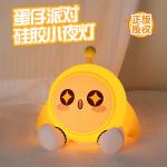 Ночник ROSOZ, Pumpkin Slapping Light + Exquisite Gift Bag A - фото 10