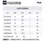 Топ Originale для женщин FILA, Toffee-Dk - фото 2