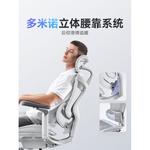 Эргономичное кресло SIHOO C100 Cloud White - фото 2