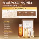 Тонер / Лосьон Unisex LUCENBASE - фото 7