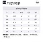 Детский свитшот Disney, темно-фиолетовый - фото 2