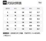 Disney Пуховик Unisex, Blue - фото 2