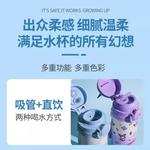 Термостакан Sanrio, Cinnamoroll - фото 6