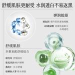 Маска для лица Unisex HKH - фото 7