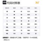 Футболка мужская 361°, бежево-голубая - фото 7