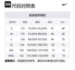 Nike Свитшот мужской черный - фото 2