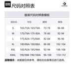 Повседневные шорты мужские Converse, черный - фото 2