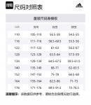 Adidas Пуховик черный для подростков - фото 2