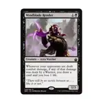 CCG Рендеринг клинка разума (клавиша R), MTG - Battlebond - фото