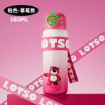 Термостакан Disney, белый - фото 6