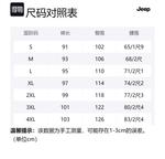 Повседневные брюки Unisex Jeep, Apricot - фото 2