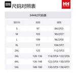 Куртка с капюшоном на молнии HELLY HANSEN, серый - фото 2