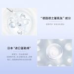 Наборы для ухода за кожей women's LUCENBASE - фото 6