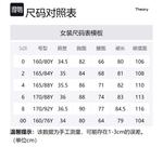 Мини-платье с V-образным вырезом THEORY, черный - фото 2