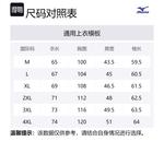 Унисекс свитшот Mizuno, синий - фото 2