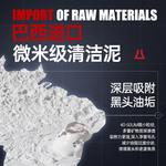 Унисекс маска для лица Kuvive - фото 7