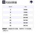 DESCENTE Куртка мужская, MU-Burnished Gold - фото 2