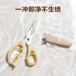 Supor Детские ножницы для нарезки еды - фото 5