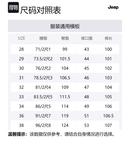 Джинсы Jeep Vintage Blue - фото 12