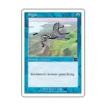 CCG Полет (С), MTG - 6th Edition (Classic) - фото