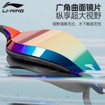 LINING Очки Polycarbonate TPE Silicone TPEE Unisex Black - фото 4