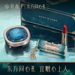 Набор косметики для женщин Florasis - фото 4