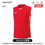 Мужской топ Contest Series YONEX, красный - фото 4