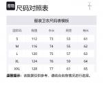 Толстовка с капюшоном Highest In The Room Travis Scott, черный - фото 2