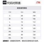 Футболка унисекс LINING, темно-синий - фото 2