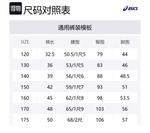 ASICS Спортивные шорты для тренировок Gray - фото 2