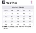 NBA Толстовка Brooklyn Nets женская черная - фото 2