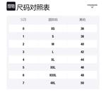 Куртка мужская THOM BROWNE, светло-серый - фото 2