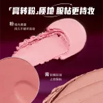 Румяна / Rouge для женщин Pink Bear - фото 10