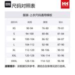 Футболка поло мужская синяя HELLY HANSEN, морской синий - фото 5