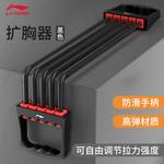 Натяжитель LINING, синий - фото 6