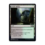 CCG Джунглевая Лощина (C), MTG - Core Set 2020 - фото