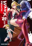 Triage X 29 (Dragon Comics Age) - фото