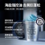 Мужской шампунь BLUE MAN - фото 3