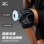 Наколенники для бега, альпинизма, походов, волейбола, футбола, бадминтона, баскетбола, фитнеса unisex Mizuno, серо-голубой - фото 5